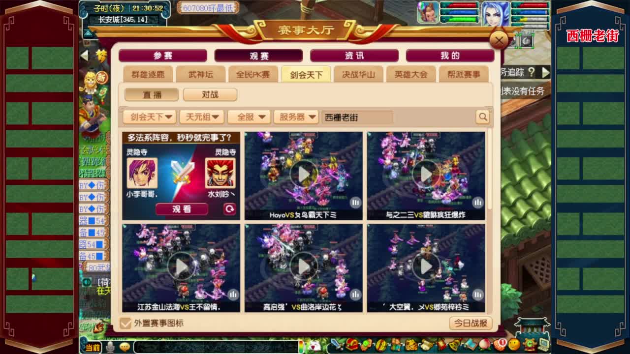 月末挖图活动❤接高图资源等 第6段