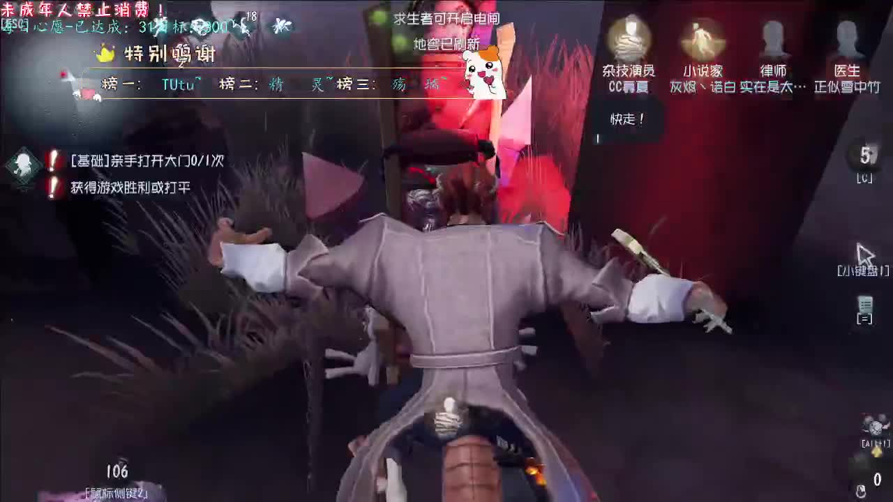 丨咕~！丨感谢陪伴~感恩有你！ 第1段