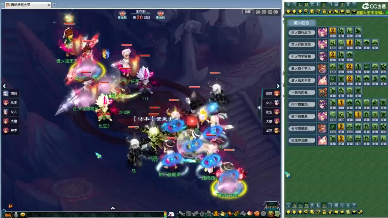 豪门新经脉剑会 第8段