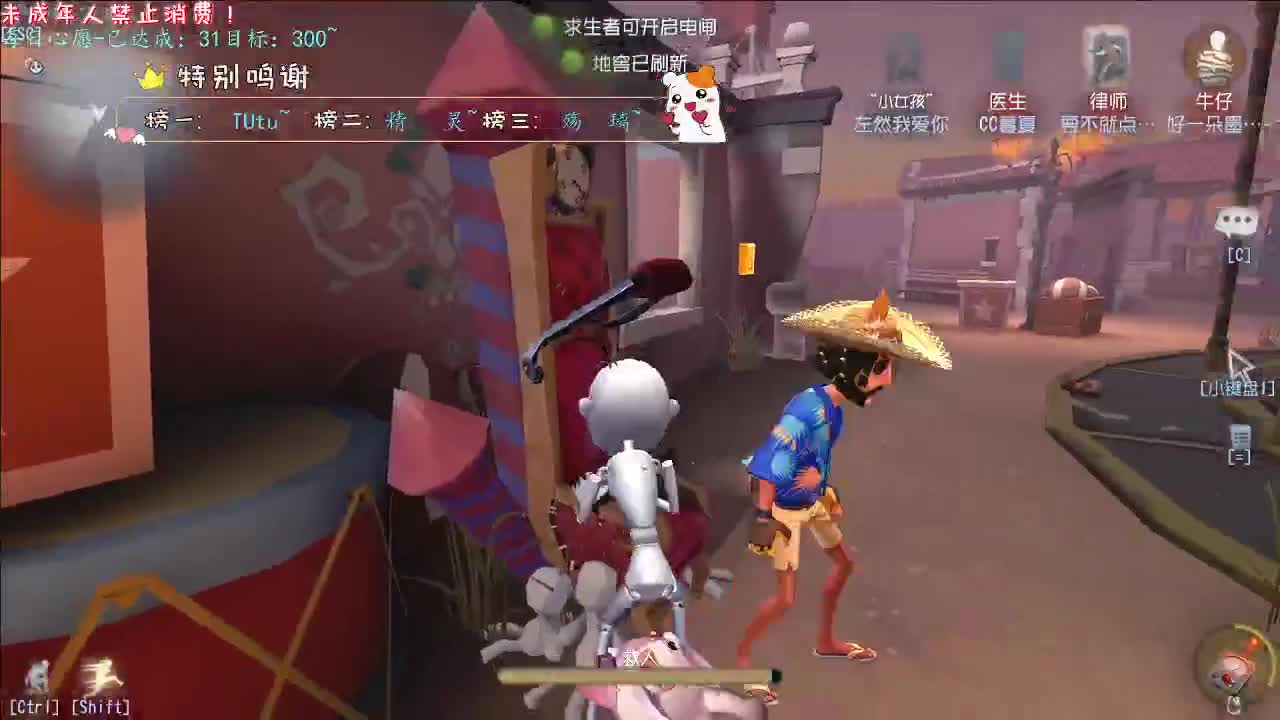 丨咕~！丨感谢陪伴~感恩有你！ 第3段