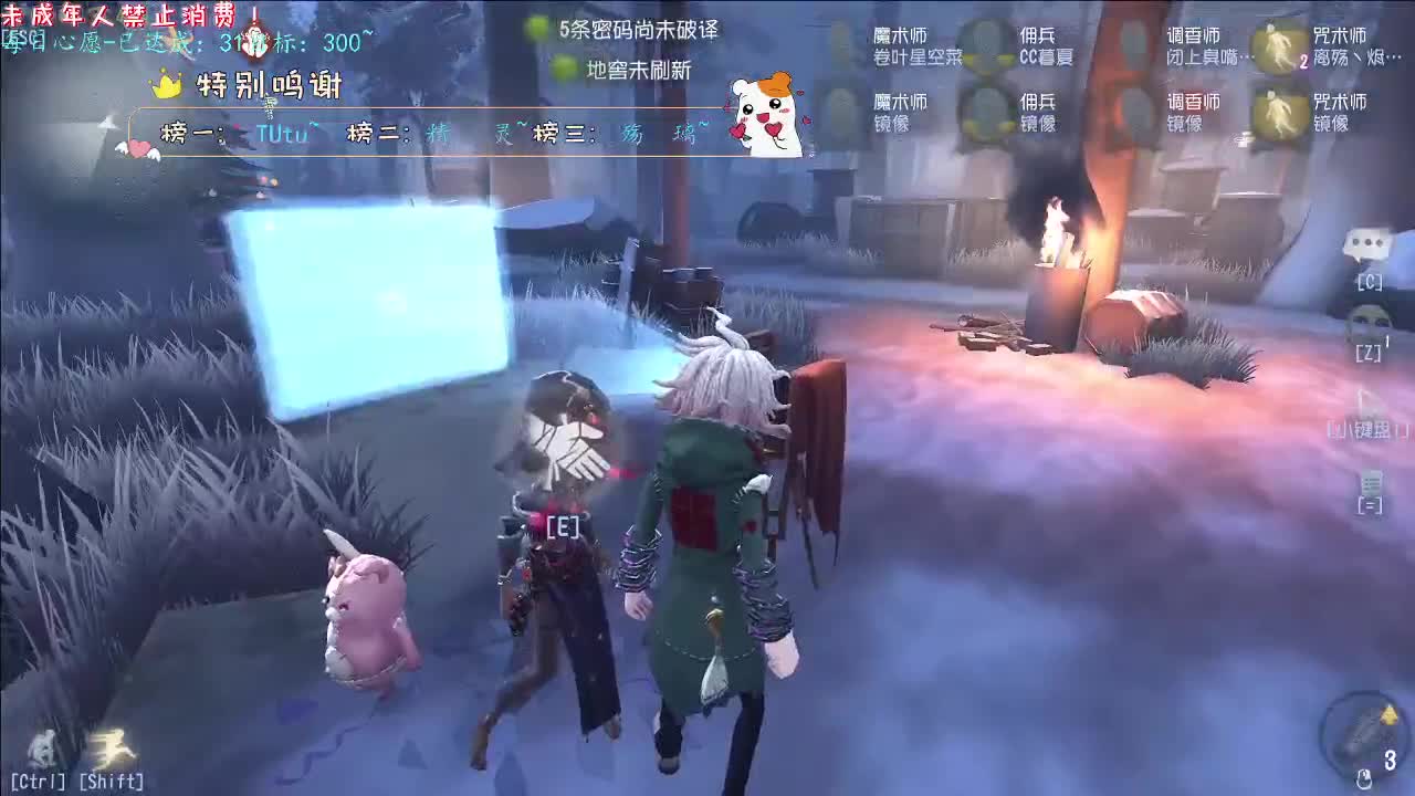 丨咕~！丨感谢陪伴~感恩有你！ 第4段