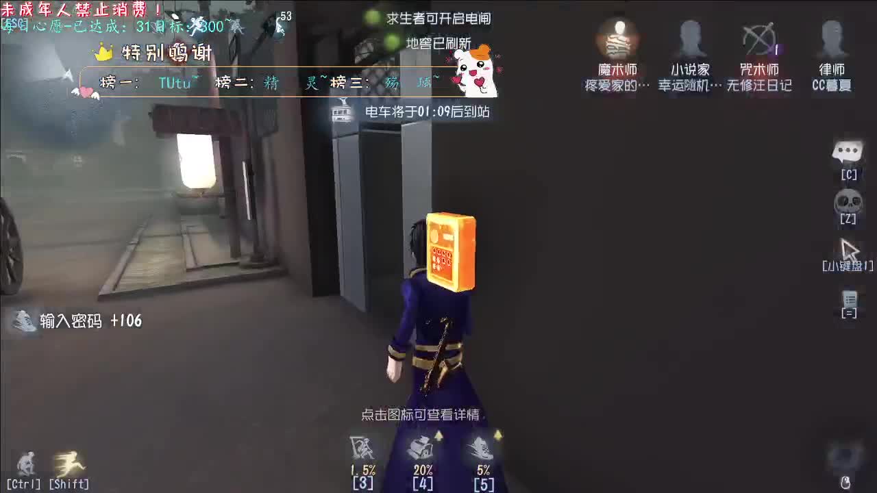 丨咕~！丨感谢陪伴~感恩有你！ 第6段