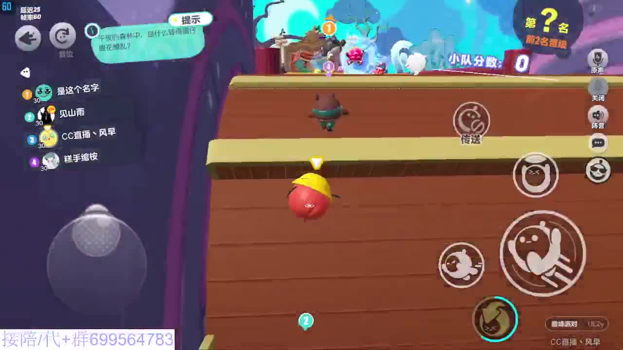 接代陪上凤凰蛋 第6段