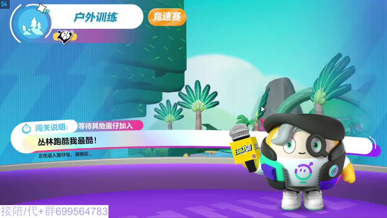 接代陪上凤凰蛋 第8段