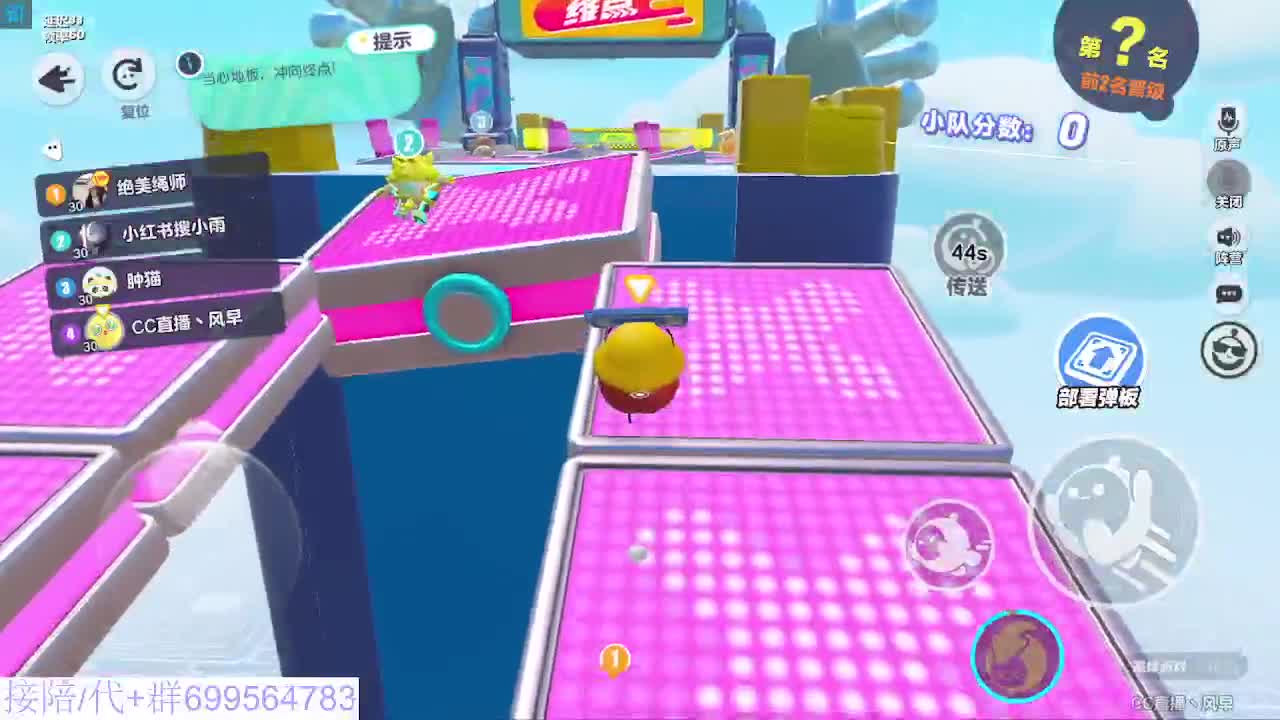 接代陪上凤凰蛋 第9段