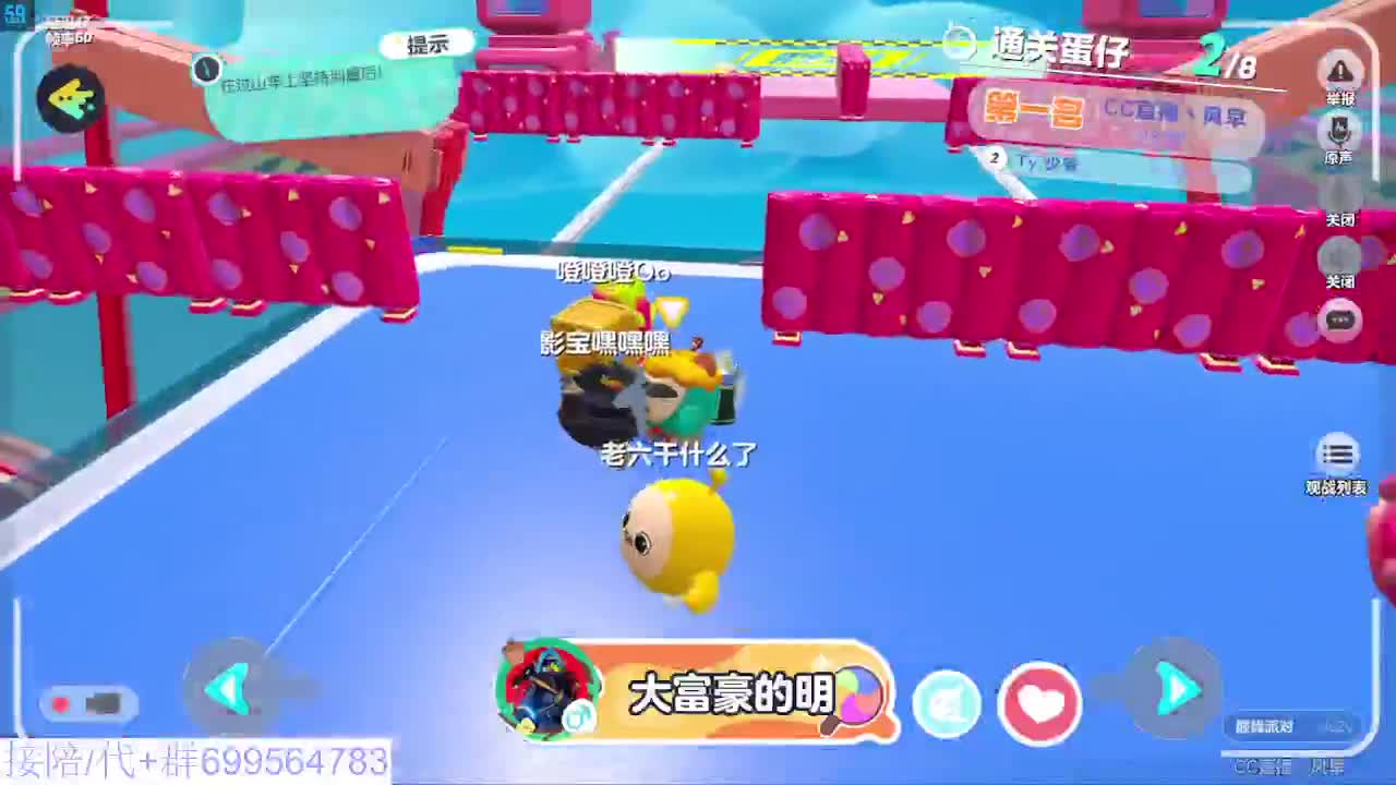 接代陪上凤凰蛋 第10段