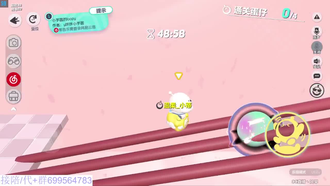 接代陪上凤凰蛋 第12段