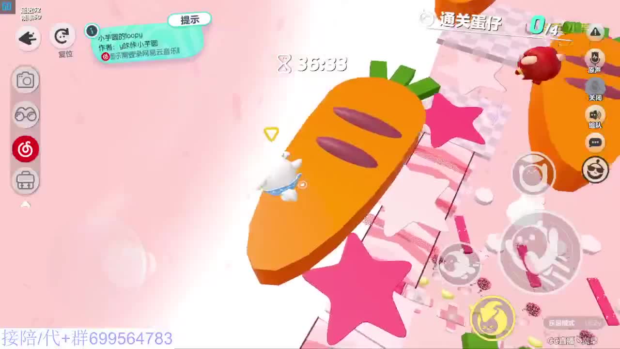 接代陪上凤凰蛋 第13段