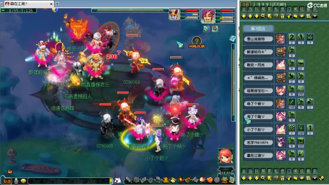 第一视角现场剑会！ 第2段