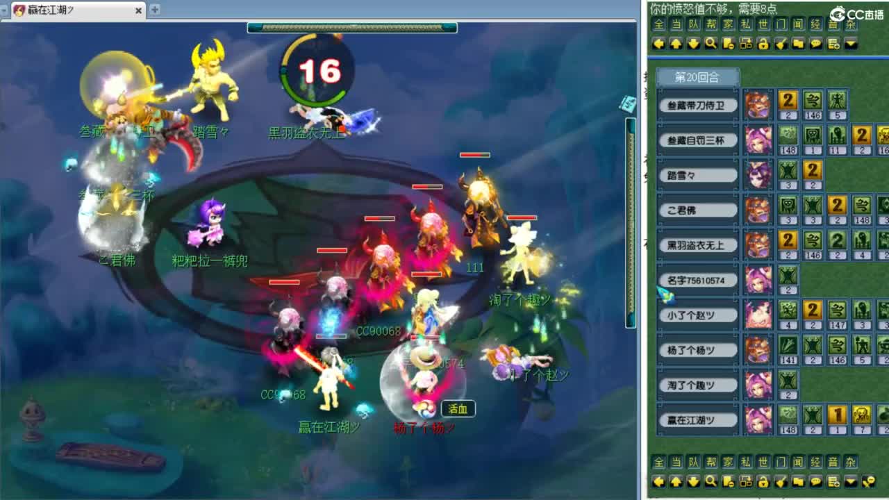 第一视角现场剑会！ 第4段