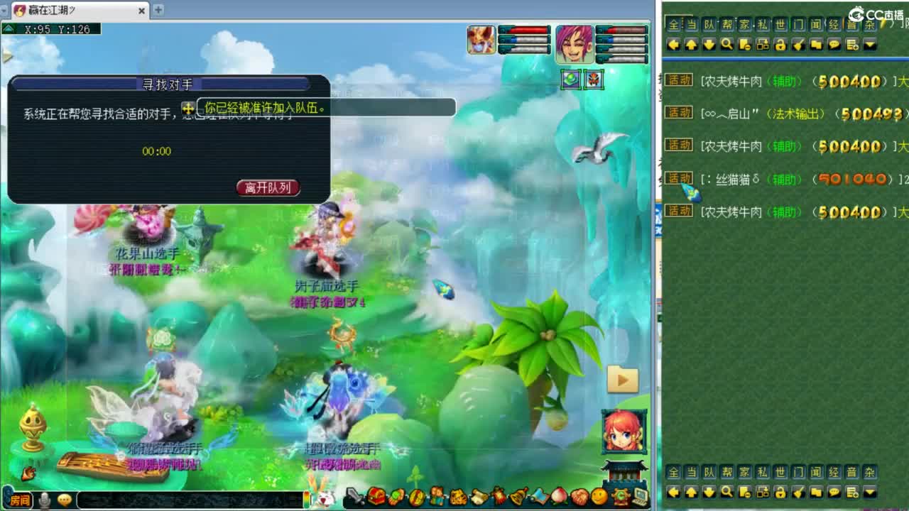 第一视角现场剑会！ 第7段