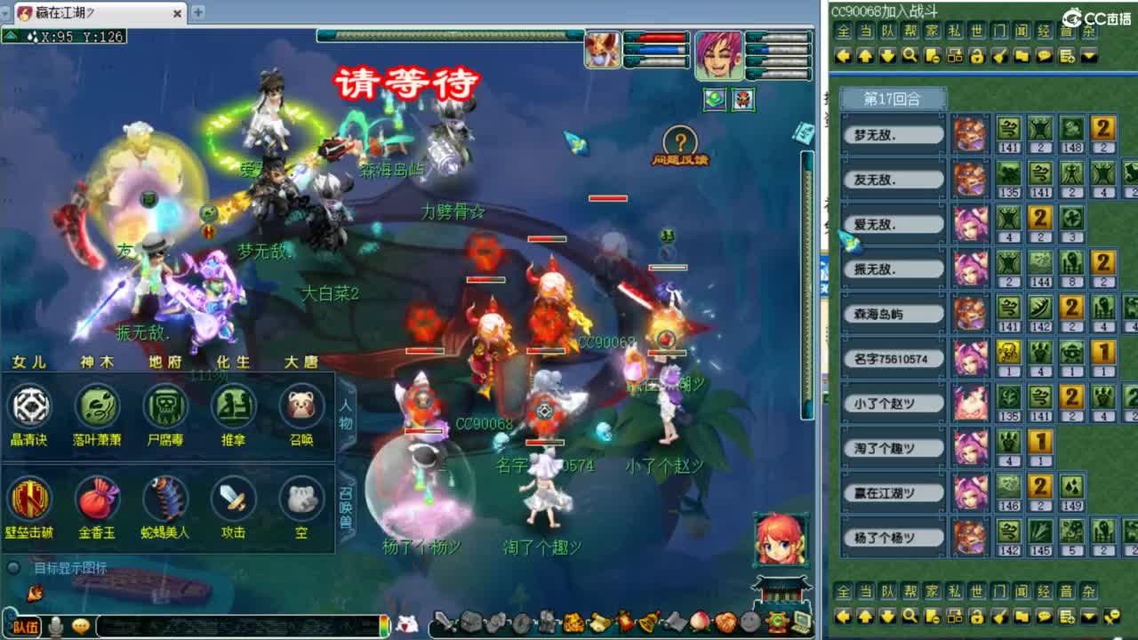 第一视角现场剑会！ 第9段