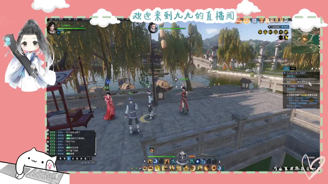 沉浸式直播 第1段