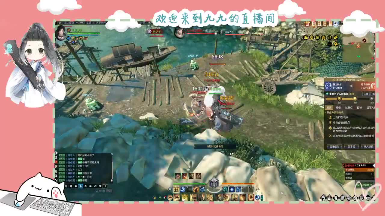 沉浸式直播 第5段