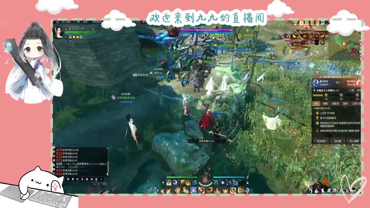 沉浸式直播 第6段