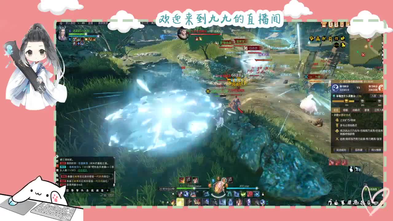 沉浸式直播 第8段