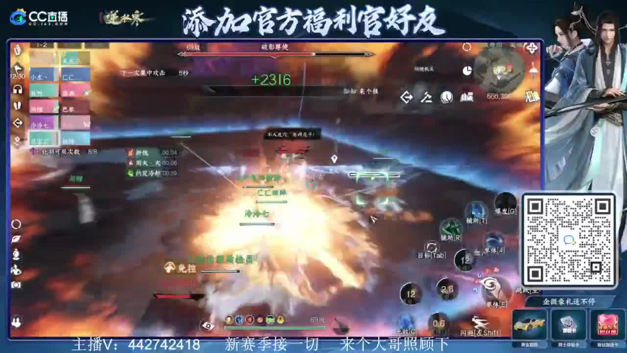 新赛季接所有 第3段
