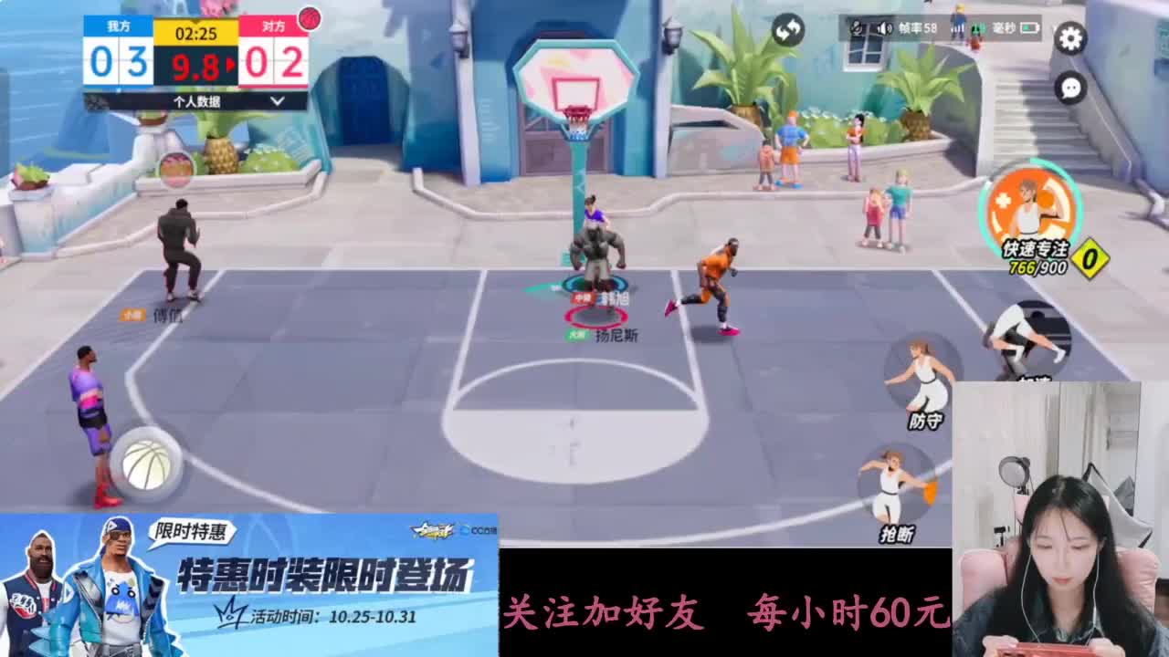 啥都会一点 第3段