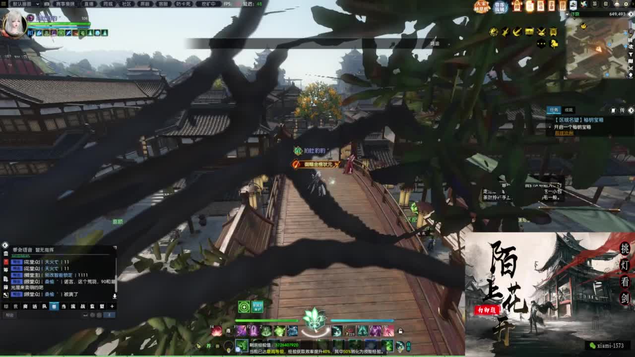国庆快乐 第1段