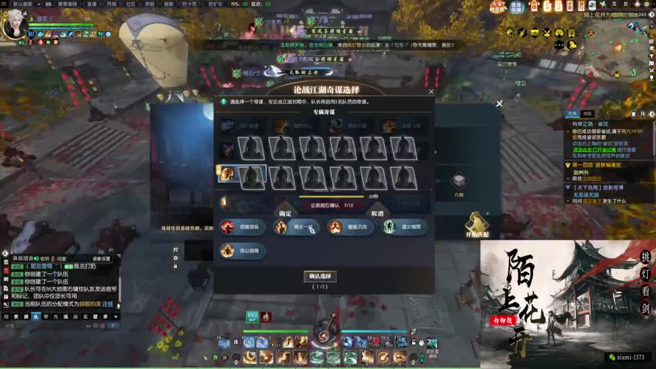 国庆快乐 第2段