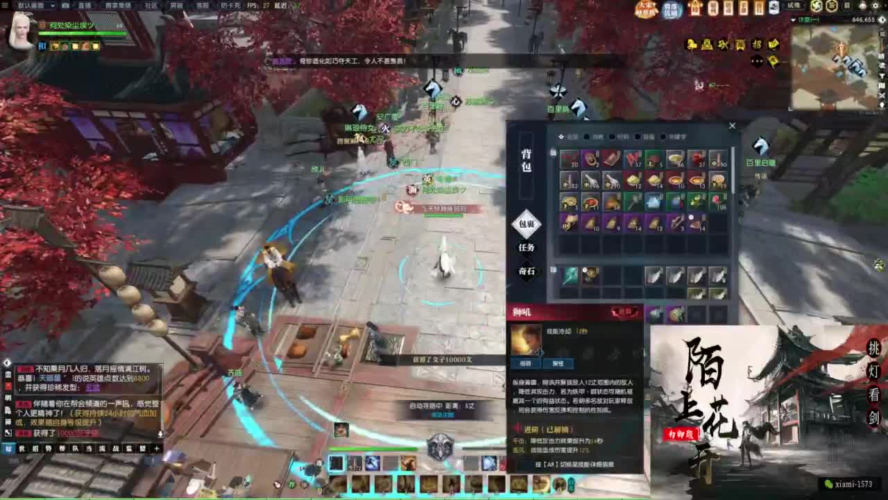 国庆快乐 第7段