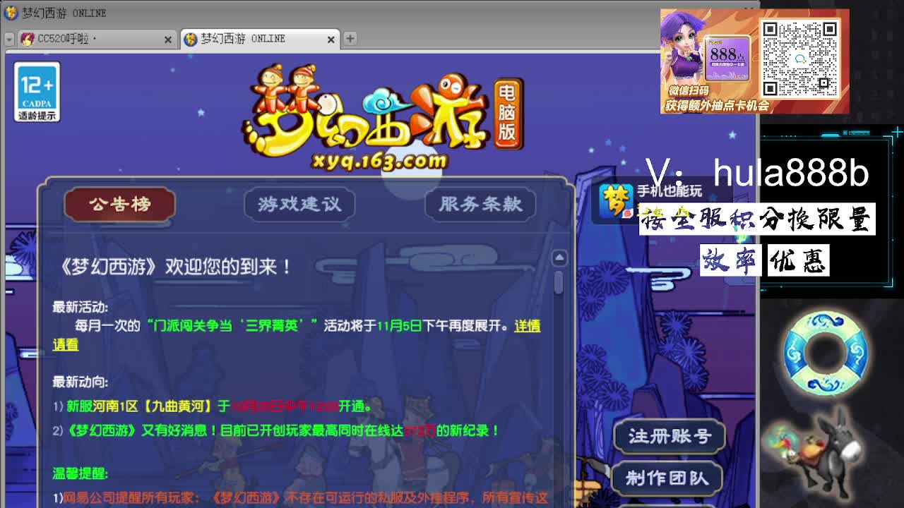 接积分换限量 效率 优惠 第1段