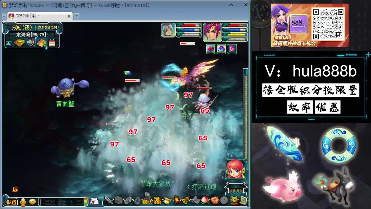 接积分换限量 效率 优惠 第4段