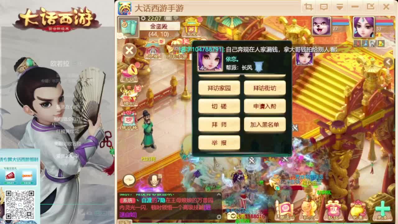 时间服新的征途 第6段