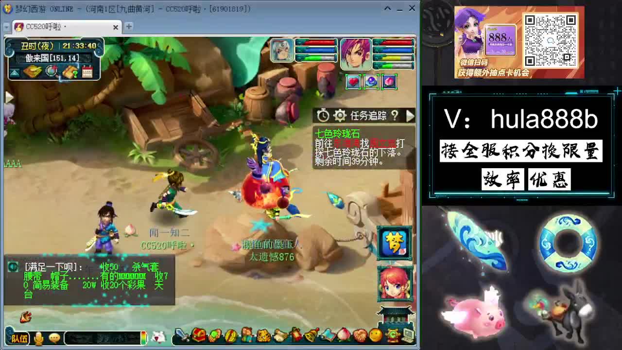 接积分换限量 效率 优惠 第6段
