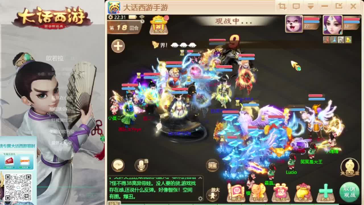 时间服新的征途 第7段