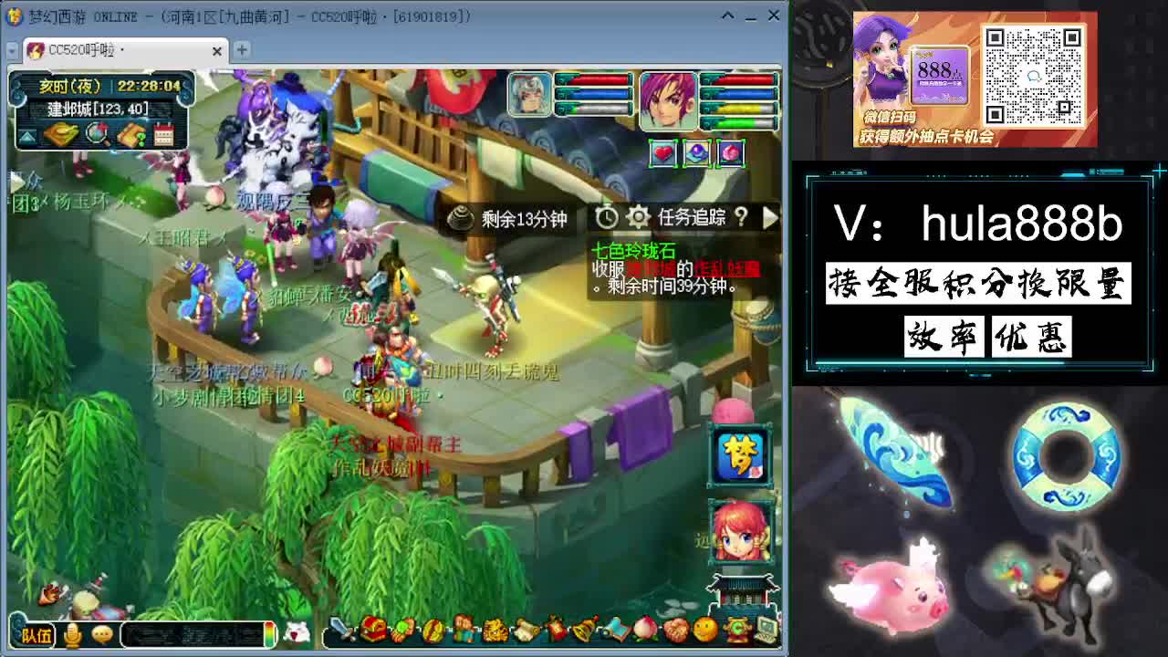 接积分换限量 效率 优惠 第8段