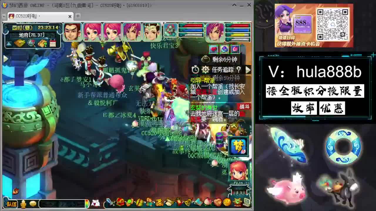 接积分换限量 效率 优惠 第10段