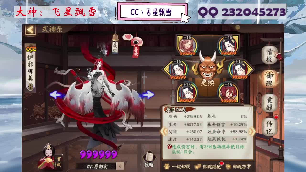 933 第2段