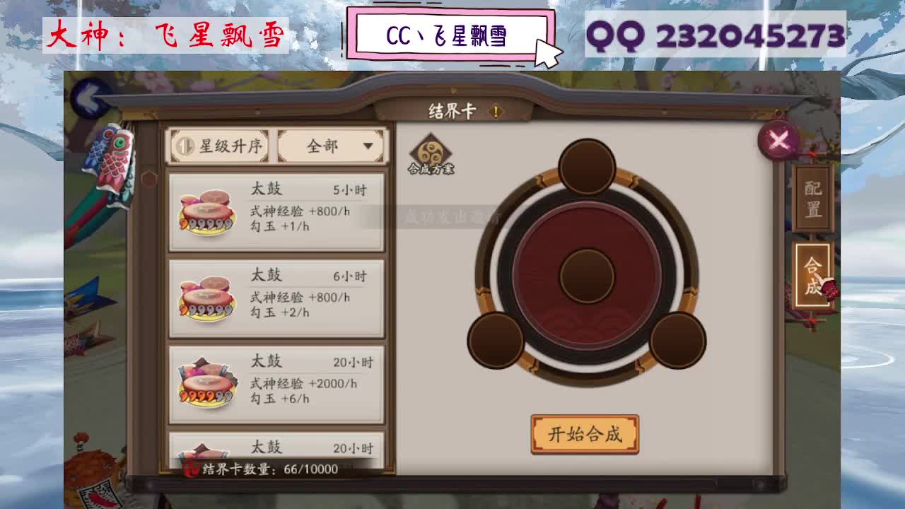 933 第5段