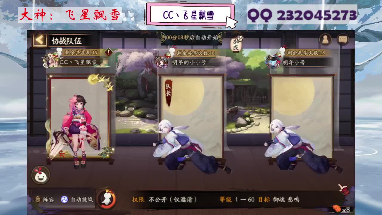 933 第8段
