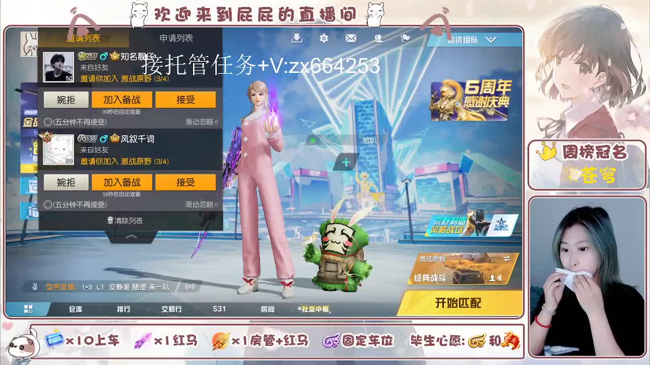 有 第2段