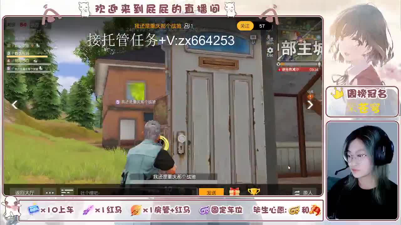 有 第6段