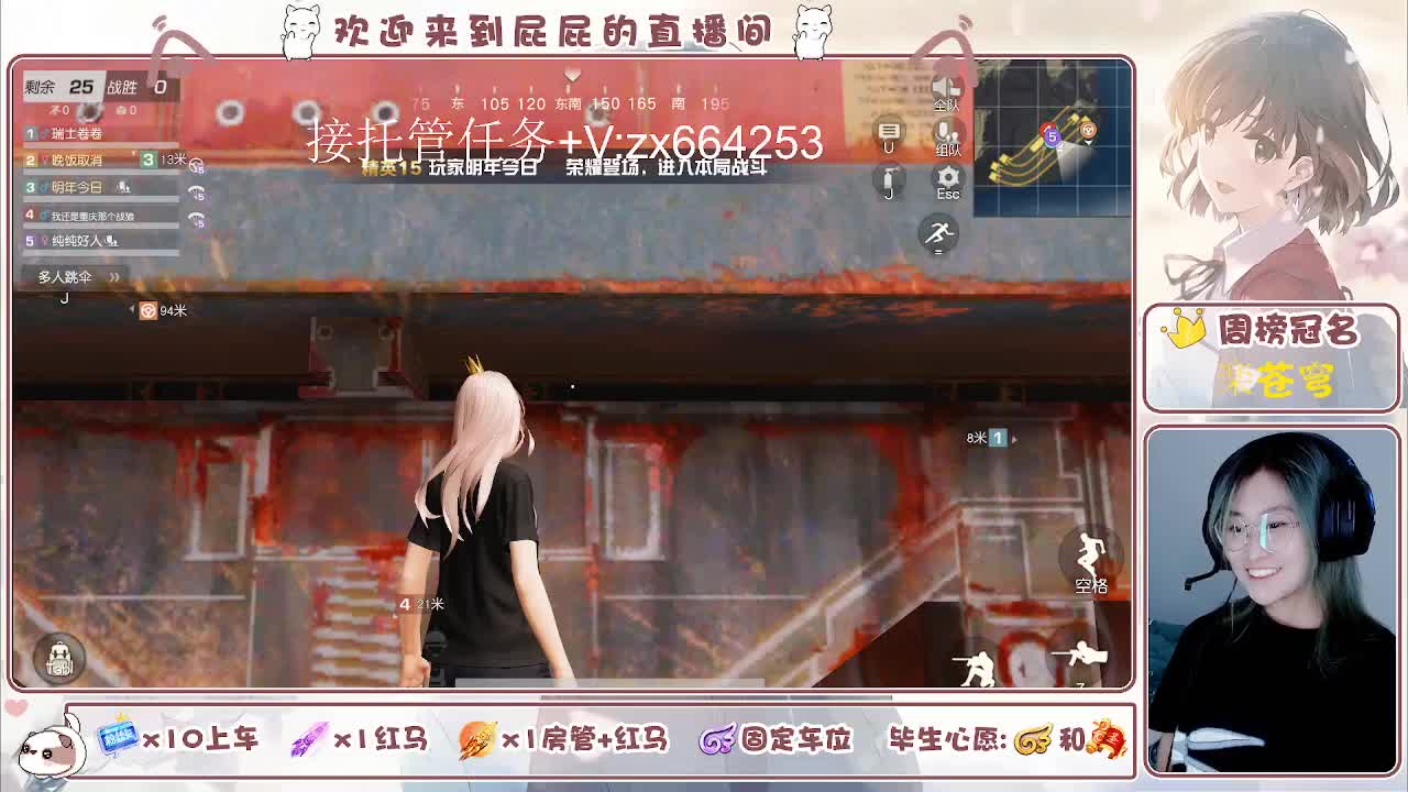 有 第8段
