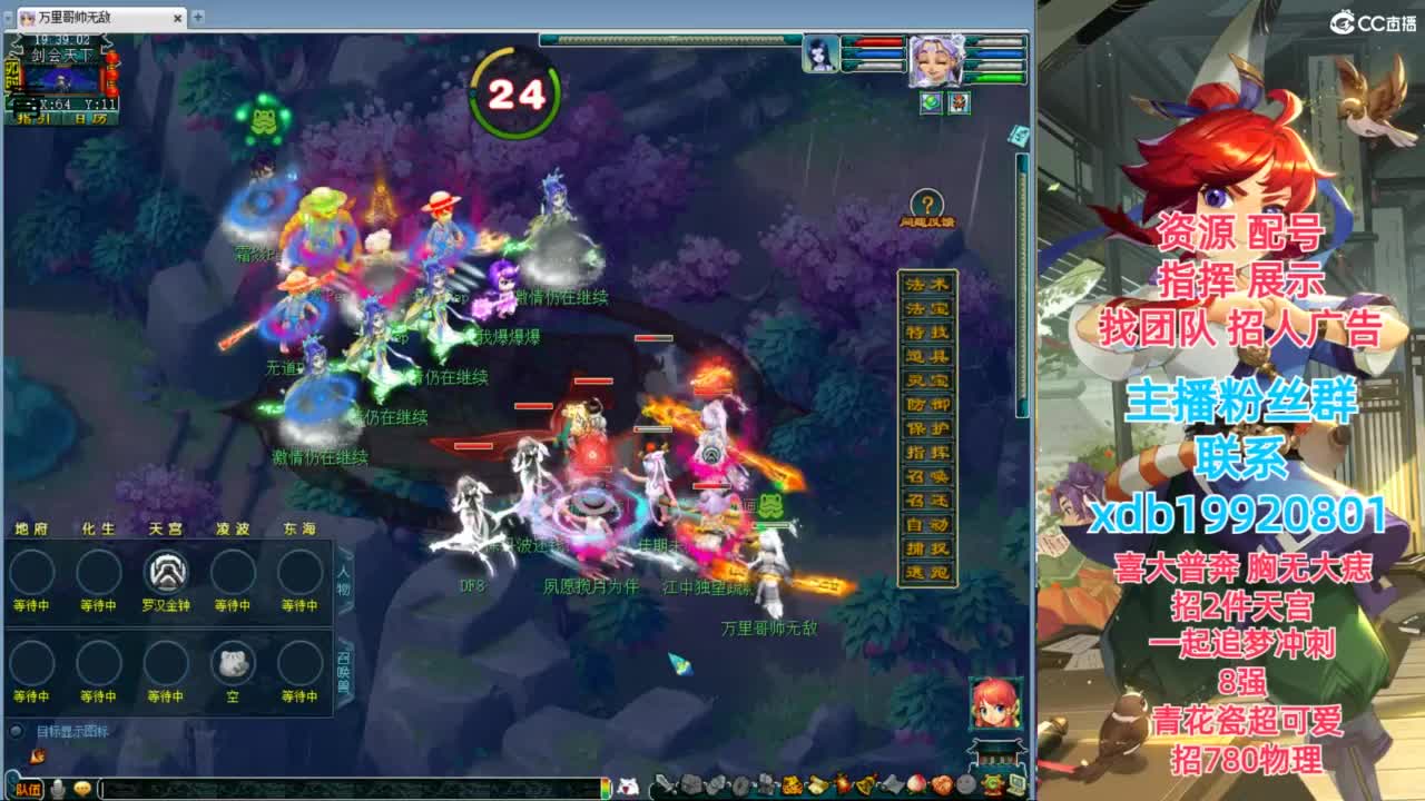 神威第一分析师 第1段