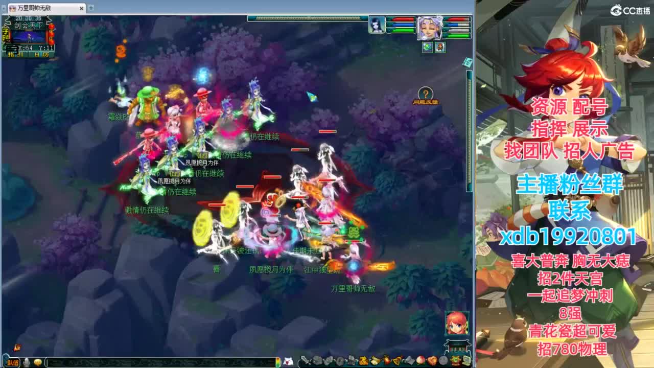 神威第一分析师 第2段