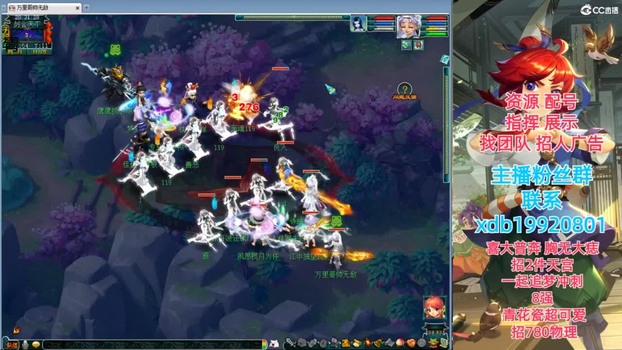 神威第一分析师 第3段