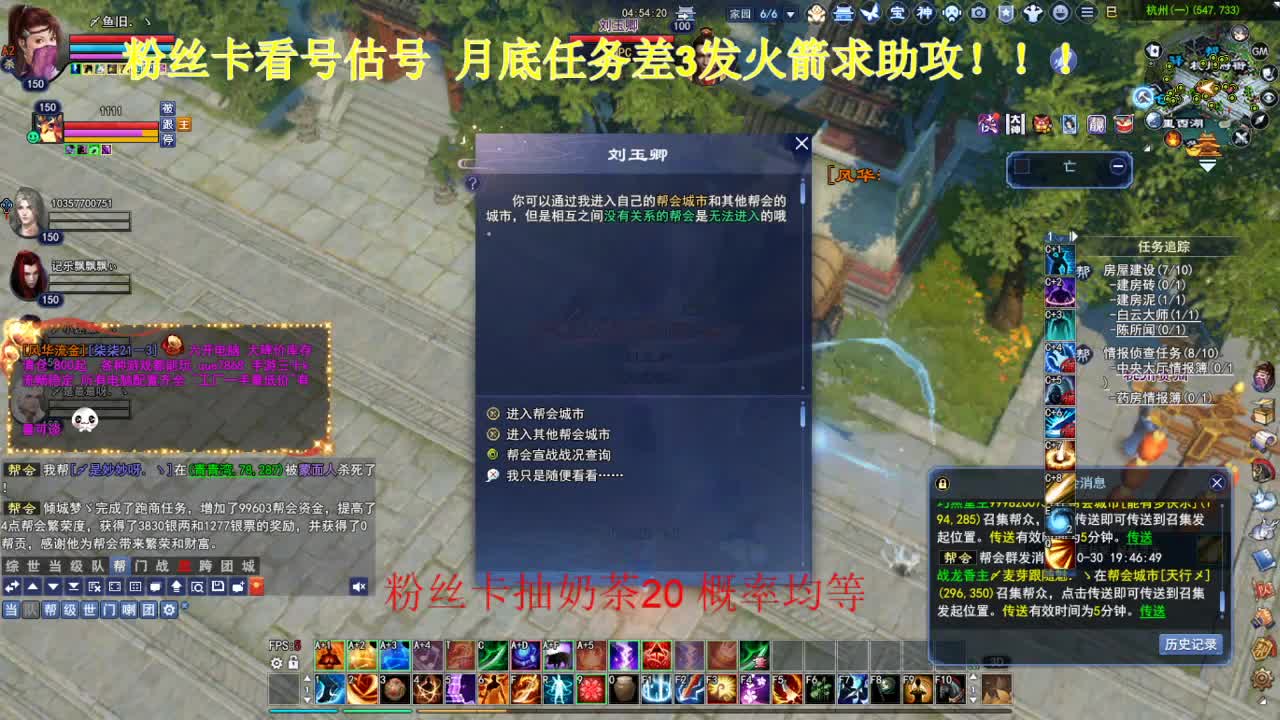 专业看号估号！接各种！求年度票！ 第1段