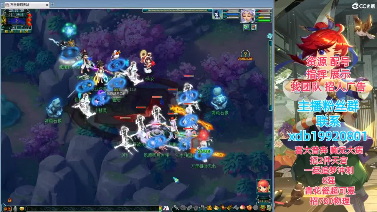 神威第一分析师 第4段