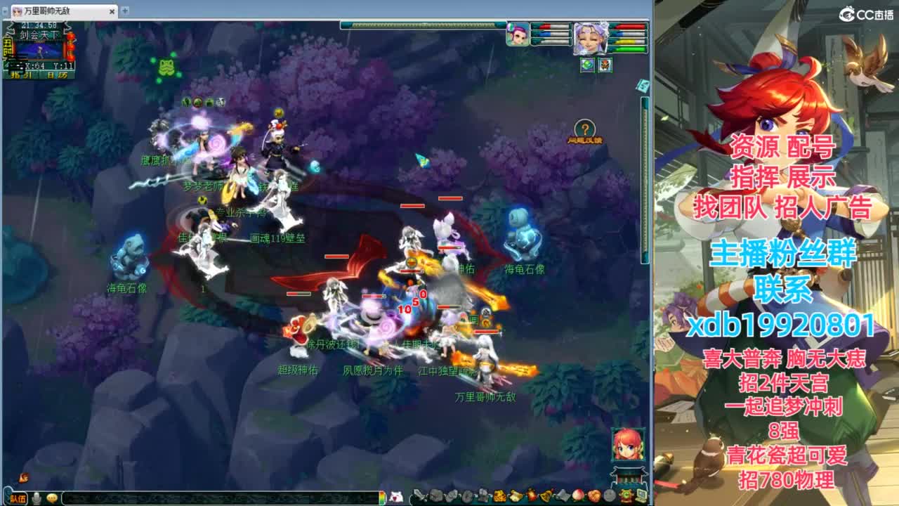 神威第一分析师 第5段