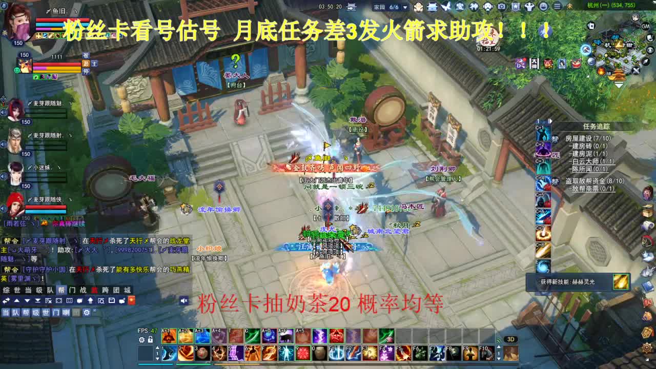 专业看号估号！接各种！求年度票！ 第3段