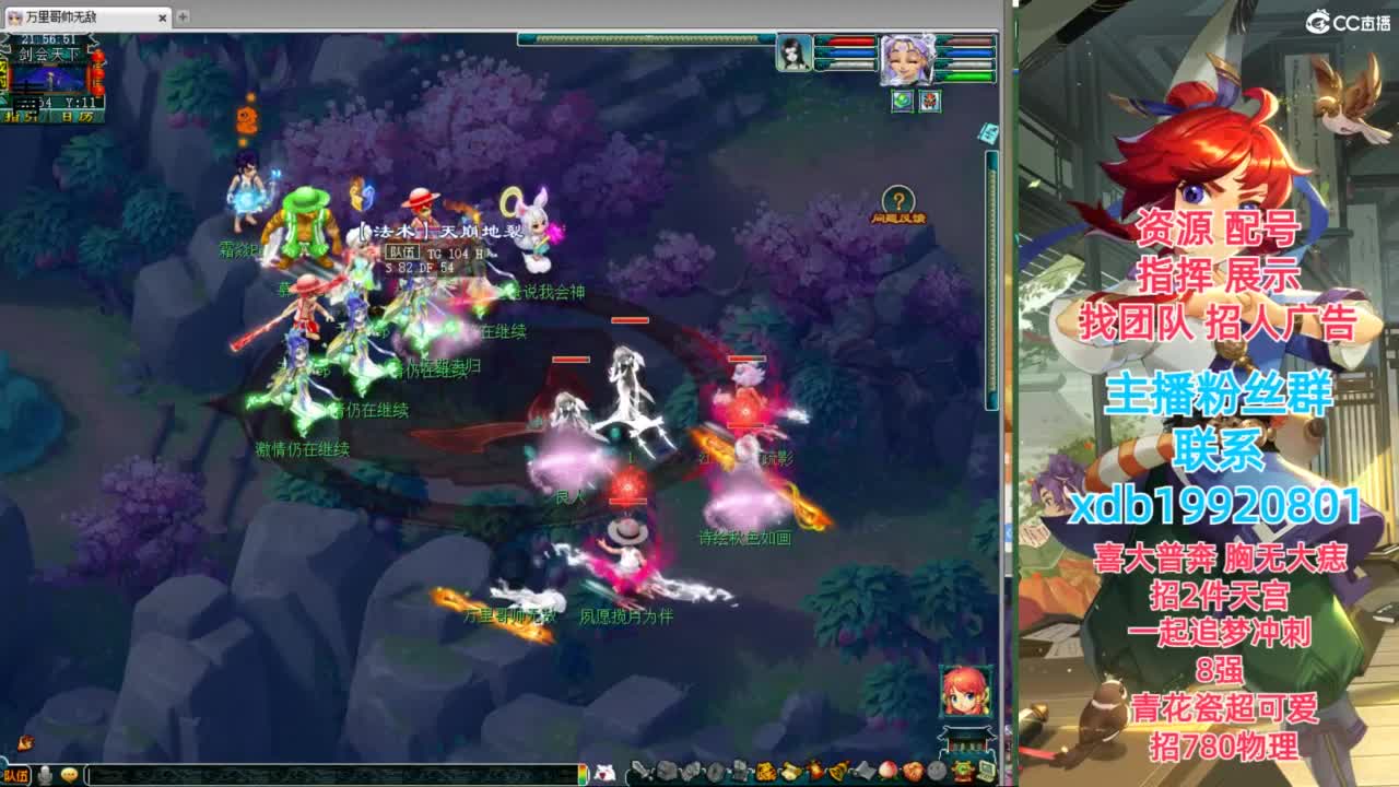 神威第一分析师 第6段