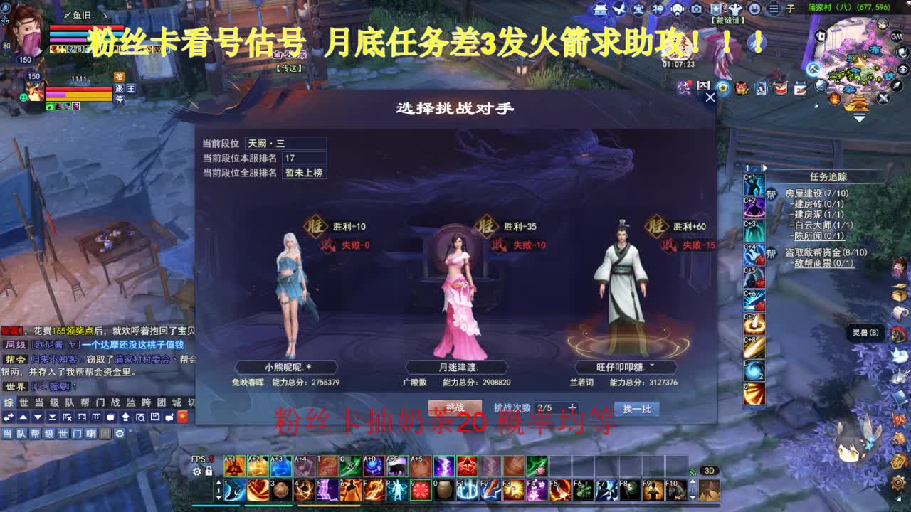 专业看号估号！接各种！求年度票！ 第4段