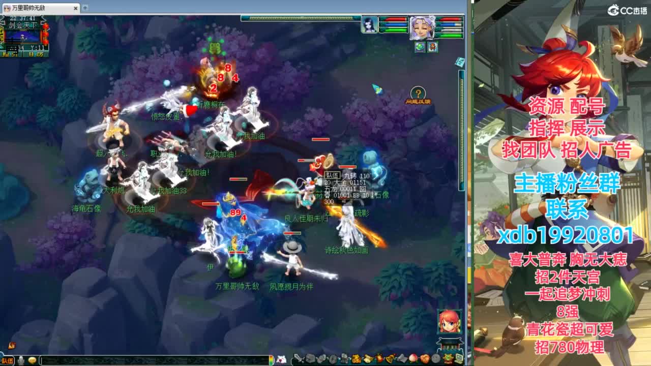 神威第一分析师 第7段