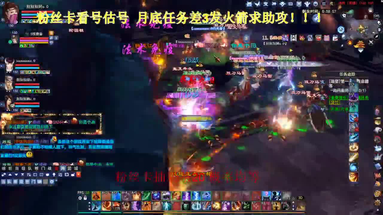 专业看号估号！接各种！求年度票！ 第5段