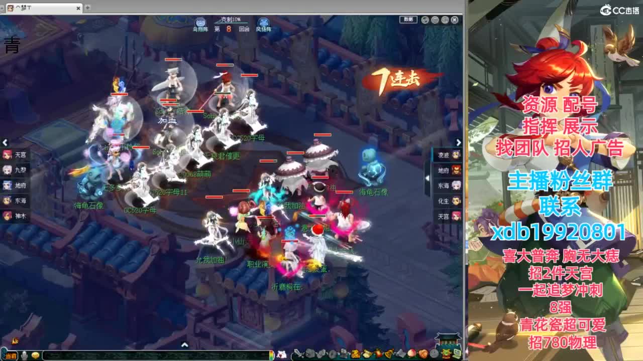 神威第一分析师 第8段